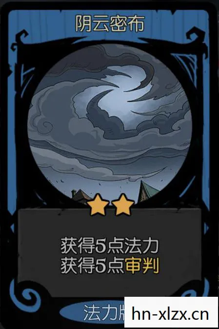 月圆之夜催眠师对话选择,月圆之夜,催眠师的神秘之夜 月圆之夜催眠师对话选择,月圆之夜,催眠师的神秘之夜