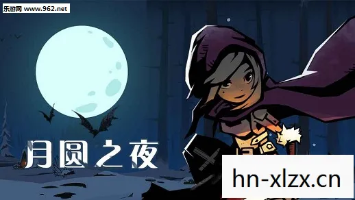 月圆之夜催眠师对话选择,月圆之夜,催眠师的神秘之夜 月圆之夜催眠师对话选择,月圆之夜,催眠师的神秘之夜