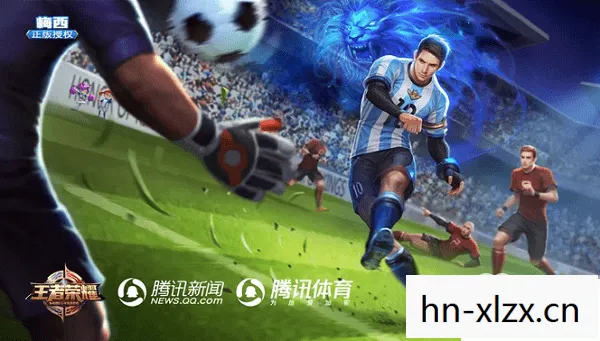 王者荣耀梅西皮肤会返场吗,王者荣耀回应梅西皮肤,尊重版权,共创双赢 王者荣耀梅西皮肤会返场吗,王者荣耀回应梅西皮肤,尊重版权,共创双赢