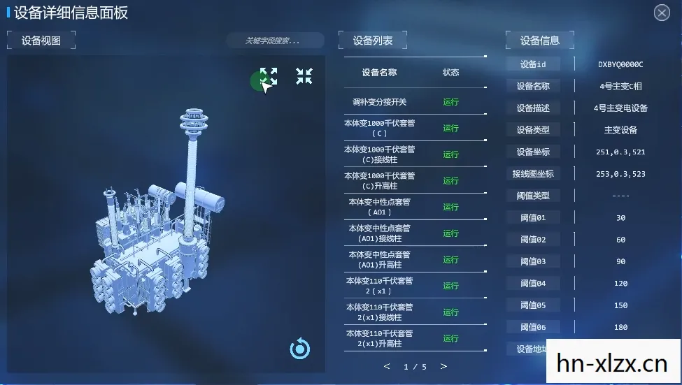 第九大陆喜游戏官网,揭秘数字孪生技术,从概念到应用的全面解析 第九大陆喜游戏官网,揭秘数字孪生技术,从概念到应用的全面解析