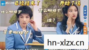 贾玲跟杨迪综艺节目,贾玲与杨迪的五小时聊天盛宴,餐桌上的零菜品挑战! 贾玲跟杨迪综艺节目,贾玲与杨迪的五小时聊天盛宴,餐桌上的零菜品挑战!