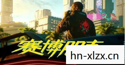 索尼下架赛博朋克2077了吗，索尼下架赛博朋克2077，一场游戏界的大事件