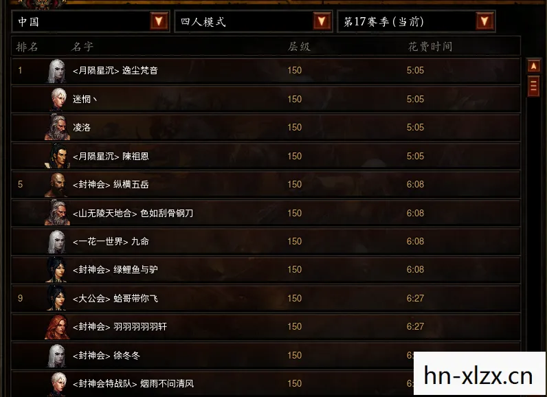 暗黑3 组队经验值怎么刷，暗黑3，组队经验值全解析