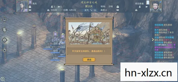 汉末霸业连弩还是无当好图片