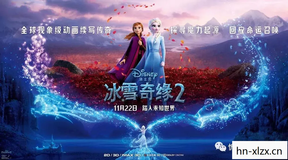 楼兰缘主题曲是谁唱的图片