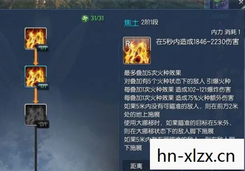 力士单刷红莲,挑战与技巧 力士单刷红莲,挑战与技巧