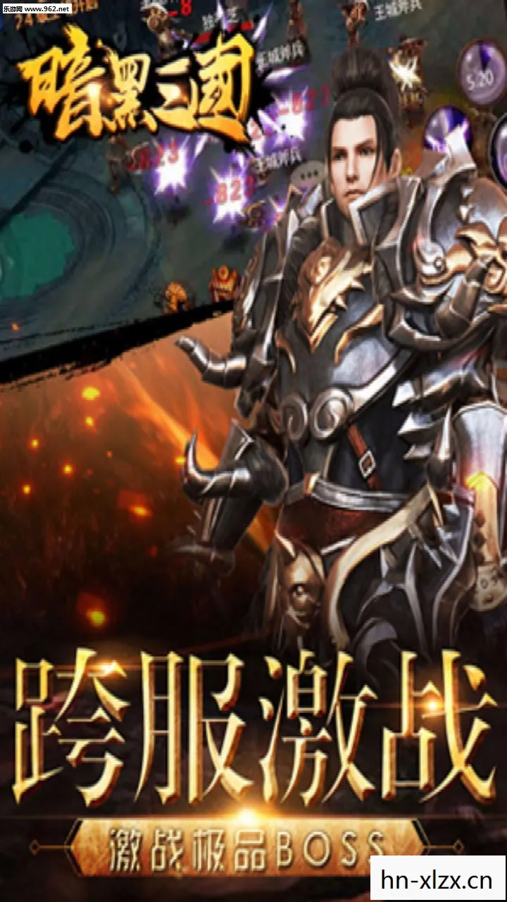 大型三国手游下载,大型三国手游,穿越时空的史诗战役 大型三国手游下载,大型三国手游,穿越时空的史诗战役