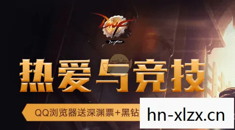 dnf手游黑钻有什么用，黑钻，解锁游戏世界的神秘钥匙