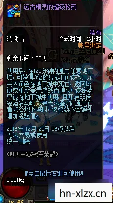 dnfF1天王赛历届冠军,DNFF1天王赛,电竞之巅的荣耀对决 dnfF1天王赛历届冠军,DNFF1天王赛,电竞之巅的荣耀对决