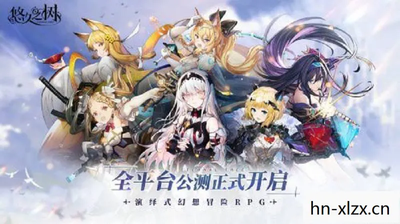 放浪冒险谭，探索未知世界的无尽旅程