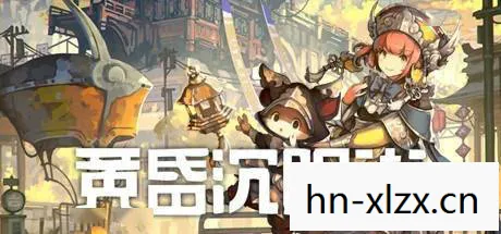 探索未知世界的无尽旅程图片