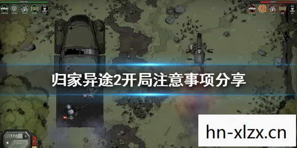 一场虚拟世界的奇幻旅程图片