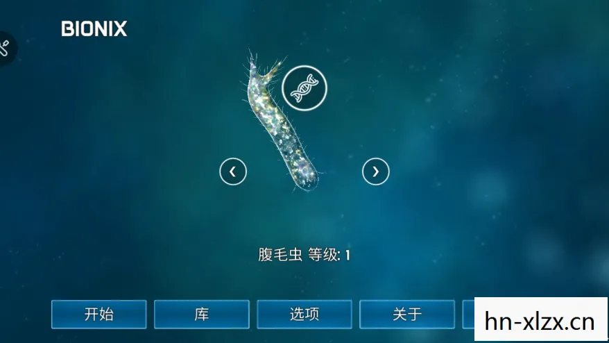 探索生命的起源与进化图片