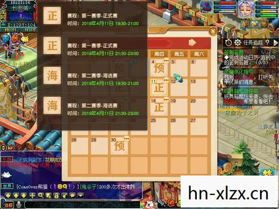 群雄逐鹿211网络残局，群雄逐鹿，揭秘游戏界的竞争与变革