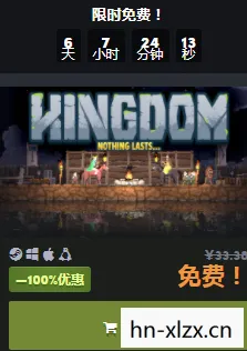 kingdomclassic下载，Kingdom Classic，重温经典，探索传奇的王国之旅