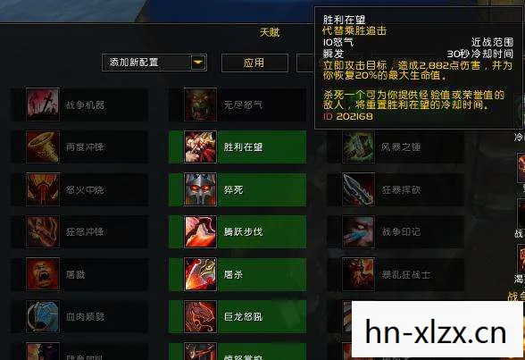 魔兽世界战士天赋推荐,魔兽世界战士天赋,打造无敌战士的终极指南 魔兽世界战士天赋推荐,魔兽世界战士天赋,打造无敌战士的终极指南