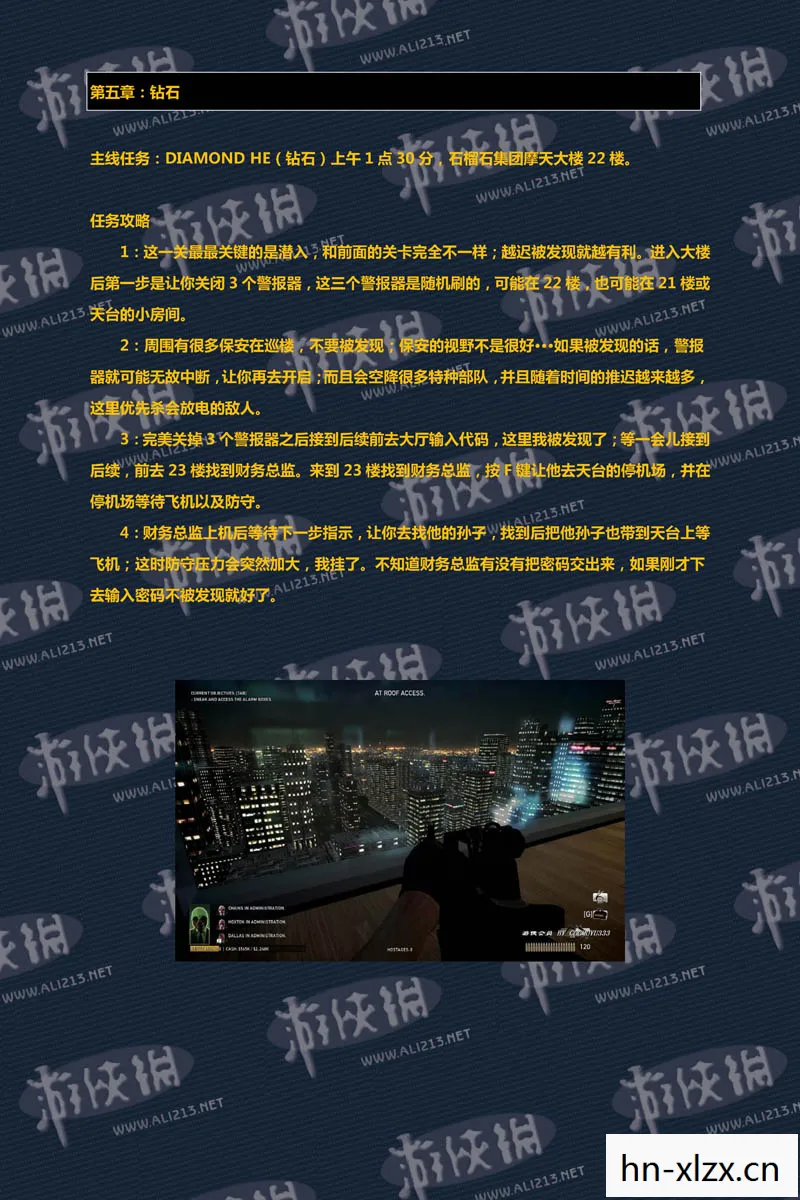 收获日掠夺下载,收获日,掠夺的激情与策略 收获日掠夺下载,收获日,掠夺的激情与策略