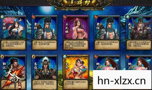 天命三国游戏,天命三国,历史长河中的英雄与传奇 天命三国游戏,天命三国,历史长河中的英雄与传奇