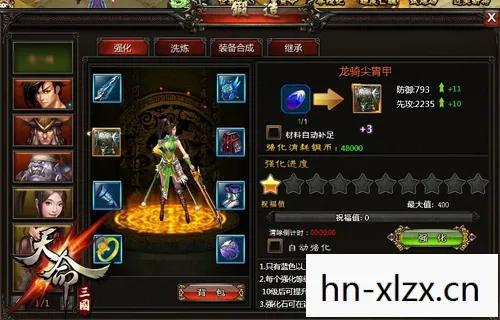 天命三国游戏,天命三国,历史长河中的英雄与传奇 天命三国游戏,天命三国,历史长河中的英雄与传奇