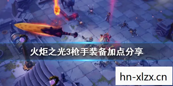 火炬之光bug枪，火炬之光，探索与解决游戏BUG的奇妙之旅