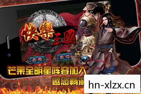 三国英雄传8秘籍,三国英雄传8,群雄逐鹿,谁主沉浮? 三国英雄传8秘籍,三国英雄传8,群雄逐鹿,谁主沉浮?