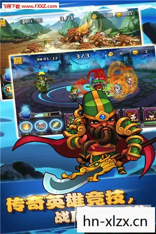 三国英雄传8秘籍,三国英雄传8,群雄逐鹿,谁主沉浮? 三国英雄传8秘籍,三国英雄传8,群雄逐鹿,谁主沉浮?