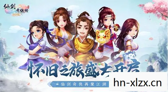 仙剑奇侠传三游戏下载安装,仙剑奇侠传三,重温经典,重温回忆 仙剑奇侠传三游戏下载安装,仙剑奇侠传三,重温经典,重温回忆