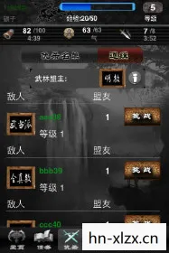武林群侠传修改器 下载,武林群侠传修改器,重温经典,再续传奇 武林群侠传修改器 下载,武林群侠传修改器,重温经典,再续传奇