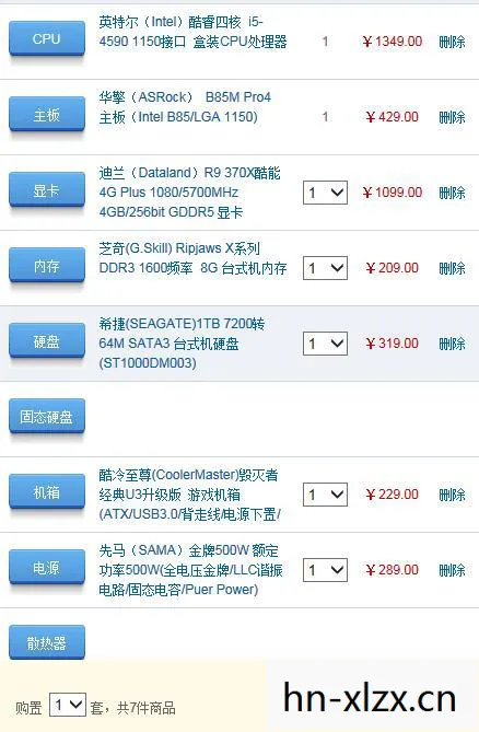 模拟人生3配置要求，模拟人生3配置要求详解