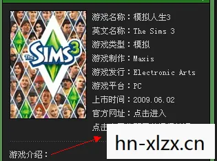 模拟人生3配置要求，模拟人生3配置要求详解
