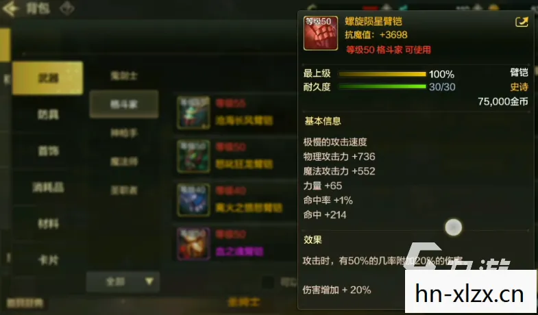 觉醒武器系统沙雕动画，觉醒武器，解锁战斗新境界的秘钥