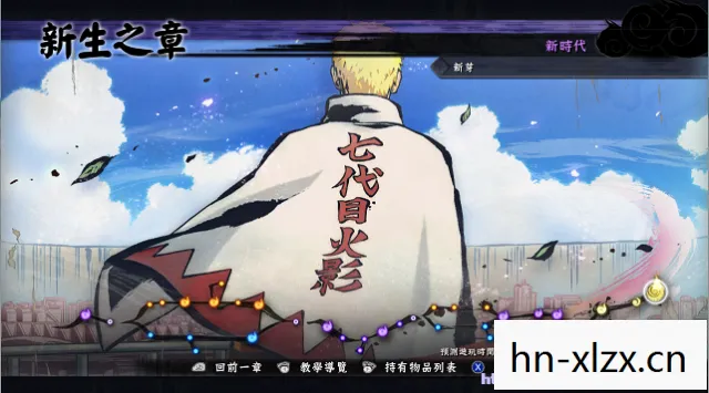 火影忍者中文网论坛四周年，火影忍者，中文网论坛的情怀与回忆