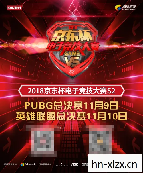 不朽杯s2赛程，S2赛季，竞速与创新的双重盛宴
