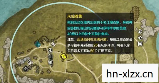 天涯明月刀历练值怎么获得,天涯明月刀,历练之路,江湖情深 天涯明月刀历练值怎么获得,天涯明月刀,历练之路,江湖情深