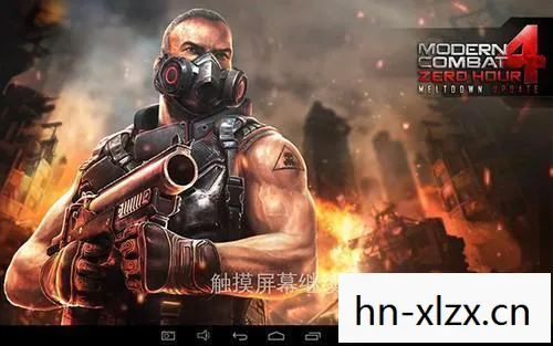 现代战争4:决战时刻下载，现代战争4，决战时刻