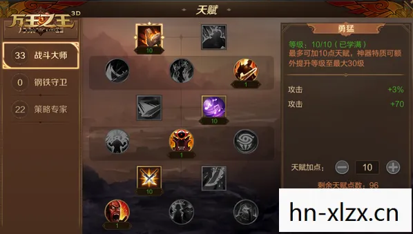 神圣牧师天赋加点，神圣牧师天赋，治愈之光与神圣力量的完美结合