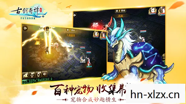 古剑奇谭壹之云动沧澜游戏,古剑奇谭壹之云动沧澜,一段跨越时空的仙侠之旅 古剑奇谭壹之云动沧澜游戏,古剑奇谭壹之云动沧澜,一段跨越时空的仙侠之旅