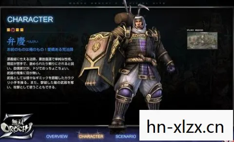 无双大蛇z人物全攻略，无双大蛇Z人物攻略，掌握这些角色，轻松通关！