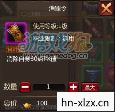 烈火裁决3，烈火裁决，探索古老传说的奥秘