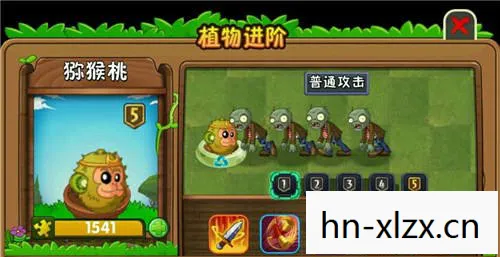 植物战僵尸修改器，植物僵尸通用修改器，解锁无限可能的策略游戏新体验