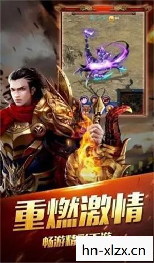 斗战神下载手机版，斗战神，重温经典，再燃战斗激情
