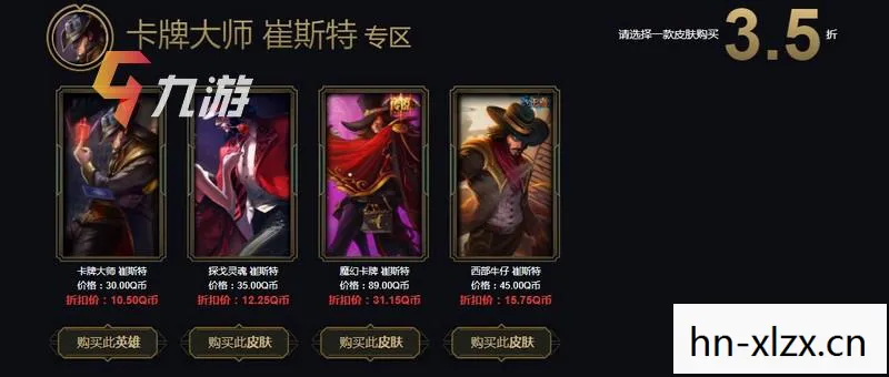 阿卡丽的黑金商店12月特别版图片