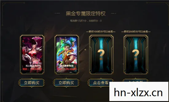 阿卡丽的黑金商店11月,阿卡丽的黑金商店12月特别版,神秘折扣与惊喜好礼 阿卡丽的黑金商店11月,阿卡丽的黑金商店12月特别版,神秘折扣与惊喜好礼