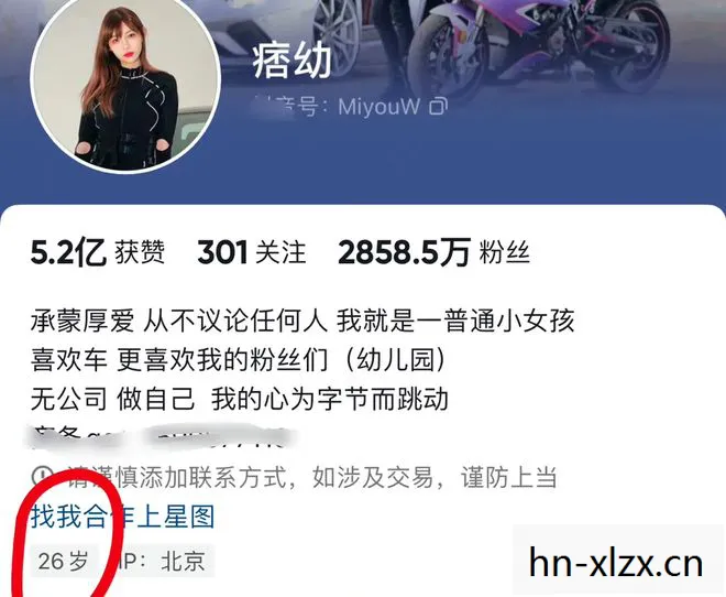 痞幼 怎么了,痞幼,从网红到痞嫂的蜕变 痞幼 怎么了,痞幼,从网红到痞嫂的蜕变