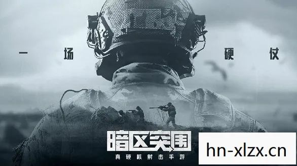 暗区突围物品价格,暗区突围物资大全,打造你的生存装备指南 暗区突围物品价格,暗区突围物资大全,打造你的生存装备指南