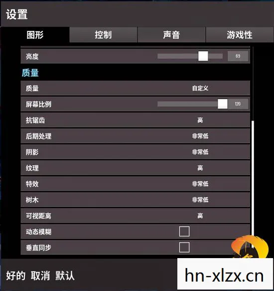 绝地求生region，绝地求生，Reshade 让你在吃鸡游戏中更胜一画