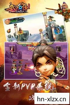 大侠迅雷下载，迅雷大侠传，网络江湖的侠影传奇