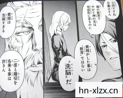 食戟之灵16卷，食戟之灵165，味觉与情感的双重盛宴