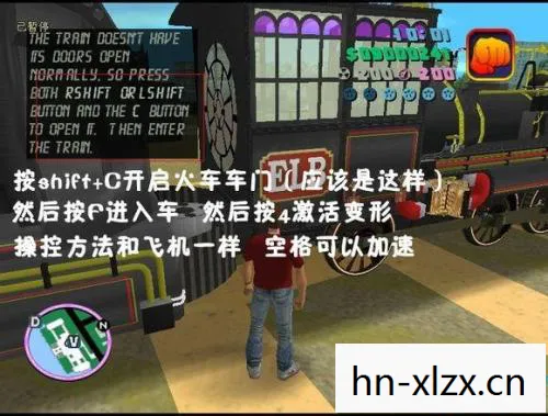 侠盗秘籍罪恶都市秘籍，侠盗密籍，探索古老智慧与传奇故事
