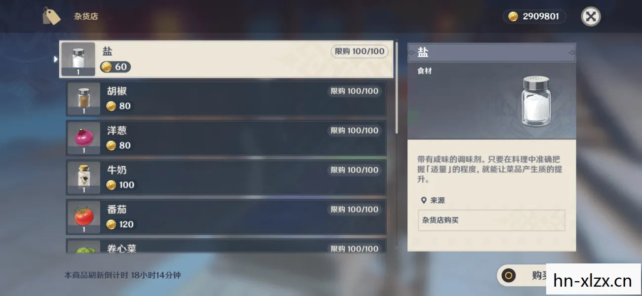 原神声望任务蒙德怎么开,原神声望任务蒙德,探索之旅的起点 原神声望任务蒙德怎么开,原神声望任务蒙德,探索之旅的起点